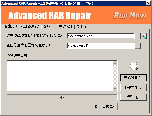 advanced rar repairƽ